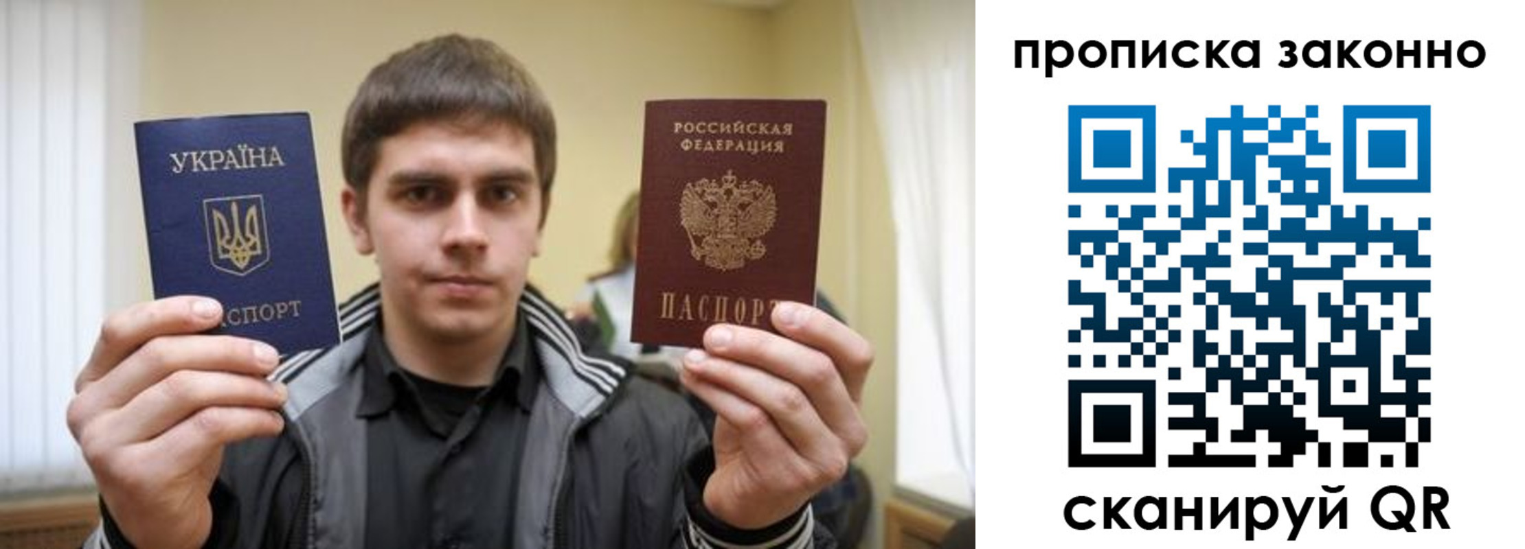 временная регистрация 2025 в Высоковске