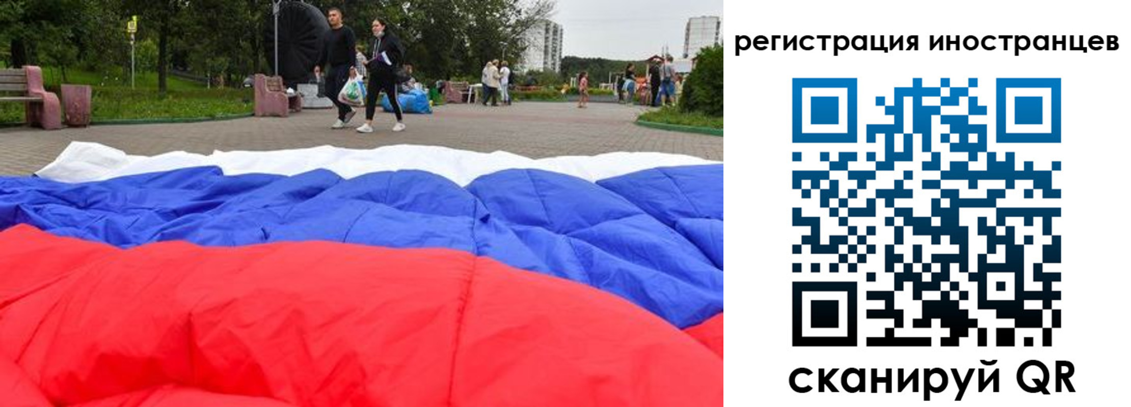 прописка для кредита в Высоковске