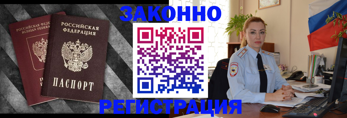 регистрация для дет. сада в Высоковске